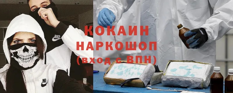 Cocaine VHQ  хочу   Агрыз 