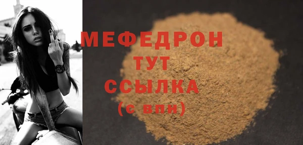 spice Вязьма