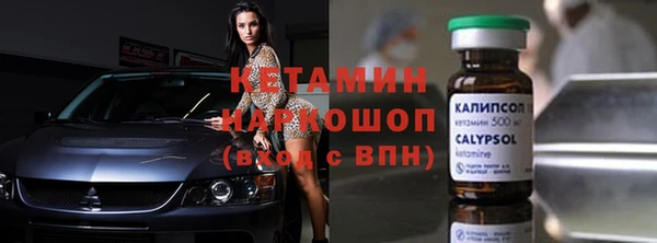 стаф Вязники