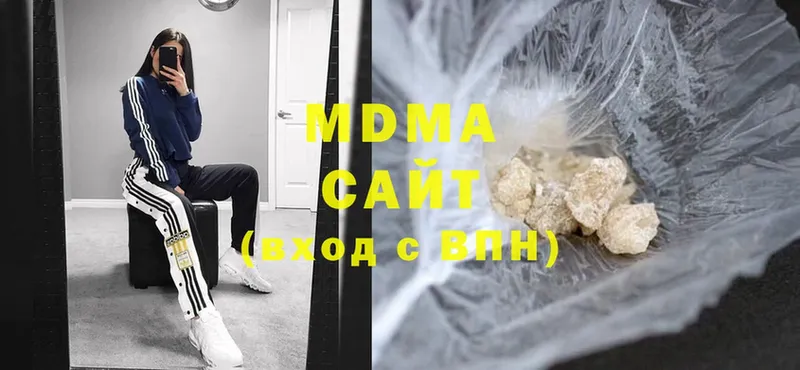 гидра маркетплейс  Агрыз  MDMA VHQ 